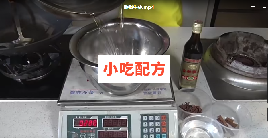 地锅系列:地锅鱼,地锅猪脚,地锅羊排,地锅排骨,地锅牛杂,地锅鸡的制作方法和做法插图2