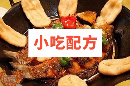 地锅系列:地锅鱼,地锅猪脚,地锅羊排,地锅排骨,地锅牛杂,地锅鸡的制作方法和做法插图