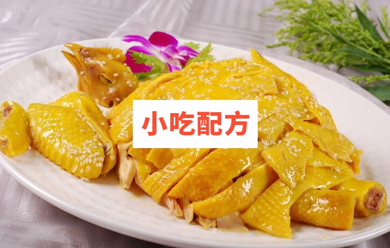 盐焗鸡的正宗做法视频教程,技术培训配方教学大全插图