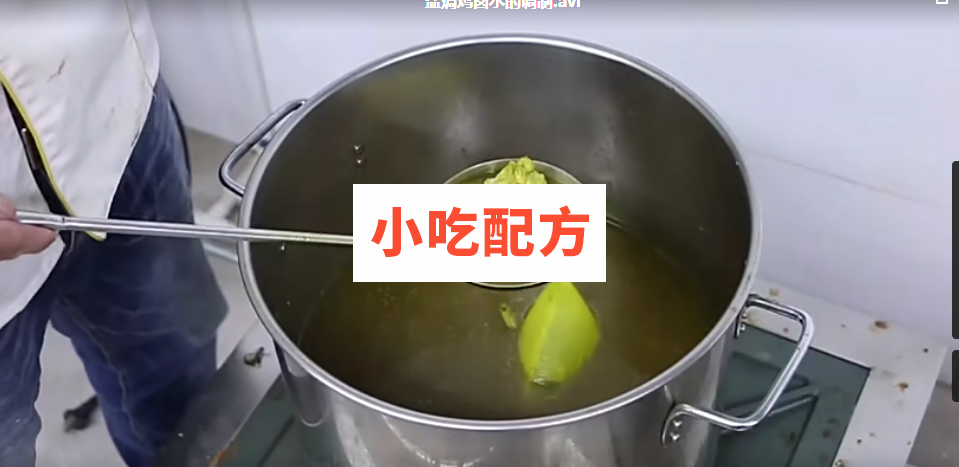 盐焗鸡的正宗做法视频教程,技术培训配方教学大全插图1