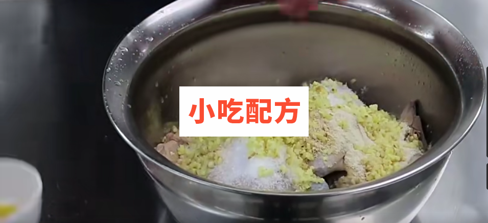 盐焗鸡的正宗做法视频教程,技术培训配方教学大全插图2
