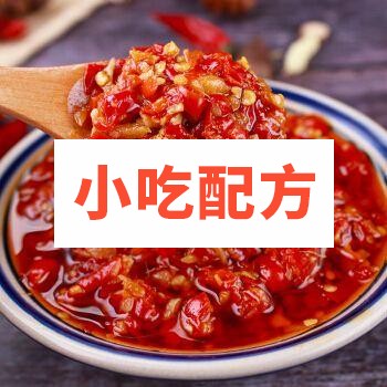 热菜酱汁大全:万能葱烧汁,剁椒酱,黑椒汁,红烧汁,生焗酱,蒜蓉酱等做法和制作配方插图