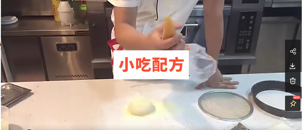 披萨饼制作方法的视频教程和配方，各种披萨技术打包下载插图2