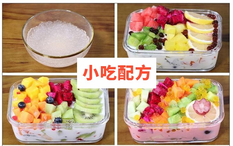 实体店水果捞及甜品系列技术视频教程 小吃技术联盟配方资料插图3