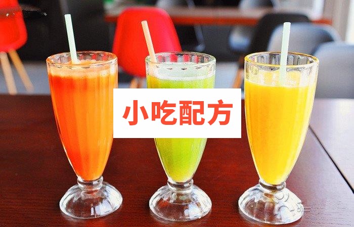 奶茶冰沙果汁咖啡饮品系列技术配方视频教程 小吃技术联盟配方资料插图1