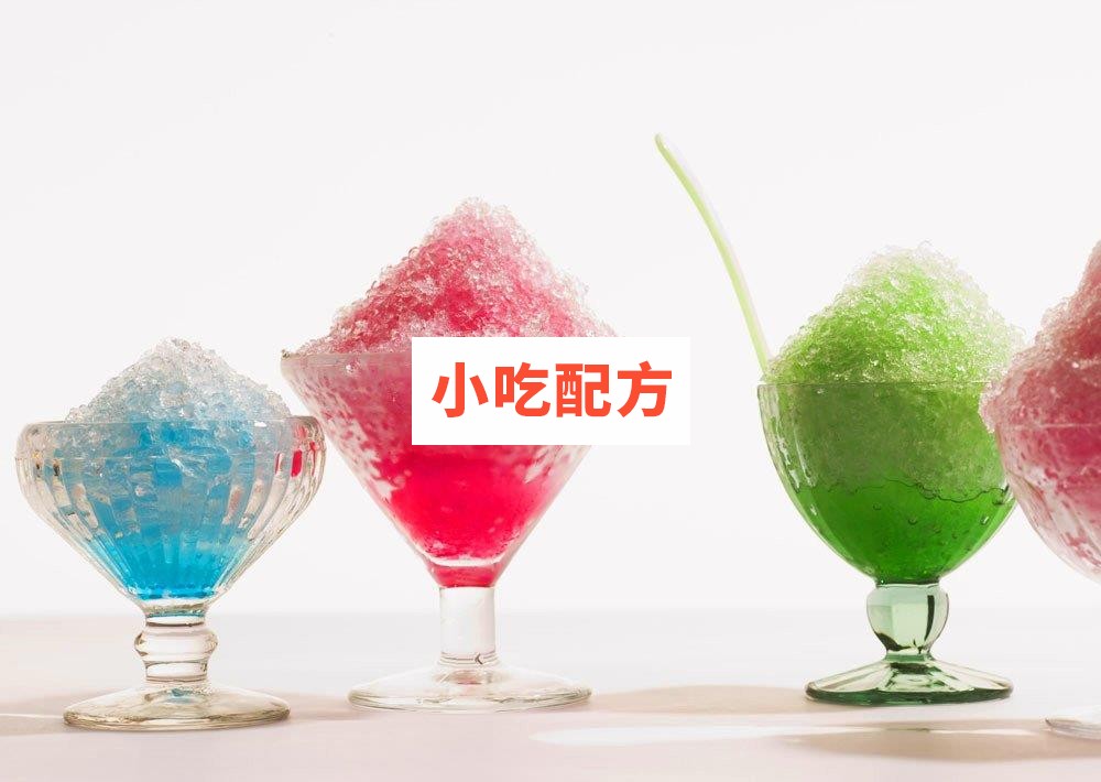 奶茶冰沙果汁咖啡饮品系列技术配方视频教程 小吃技术联盟配方资料插图3