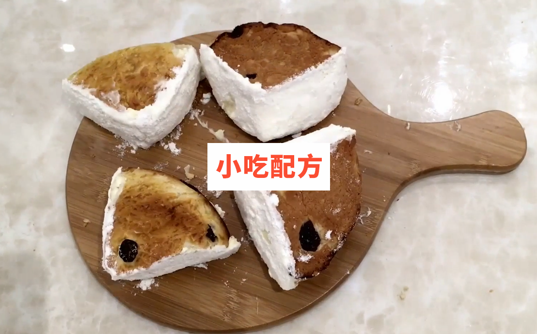 淡奶油蔓越莓奶酪包的制作方法视频教程插图4