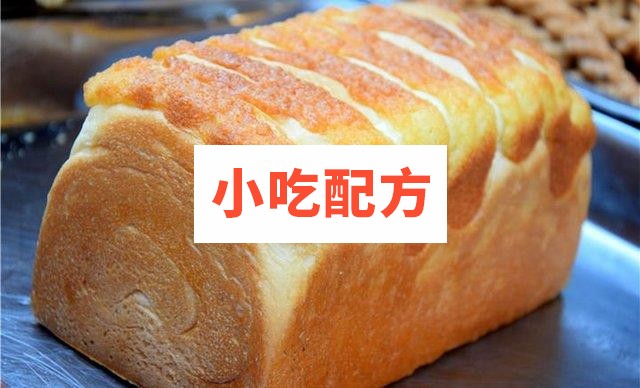 黄金手撕面包技术配方插图