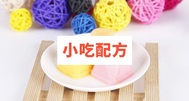 果冻啫喱焦糖布丁配方资料视频大全插图