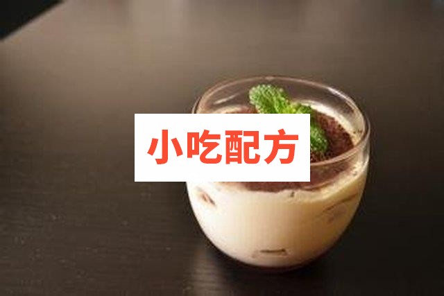 提拉米苏烘焙技术 蛋糕的做法插图