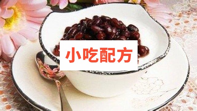 特色双皮奶制作教程视频插图