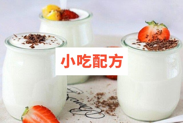 最新老酸奶生产技术和配方插图