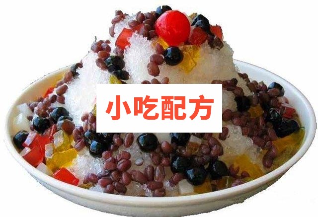 花式刨冰制作技术视频插图