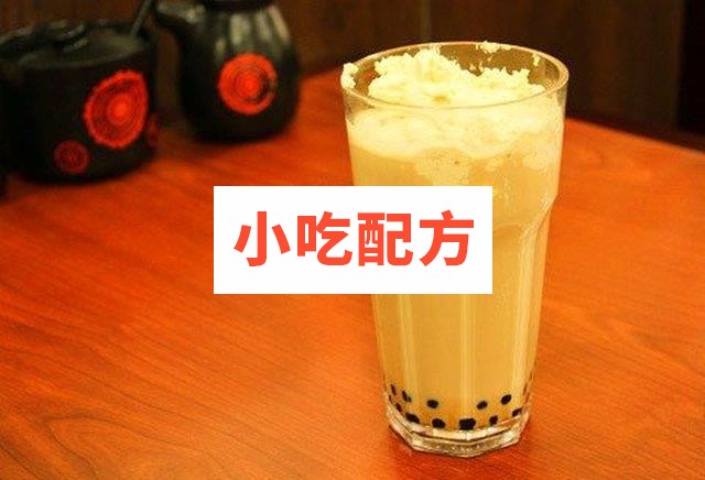 部分奶茶系列视频资料插图