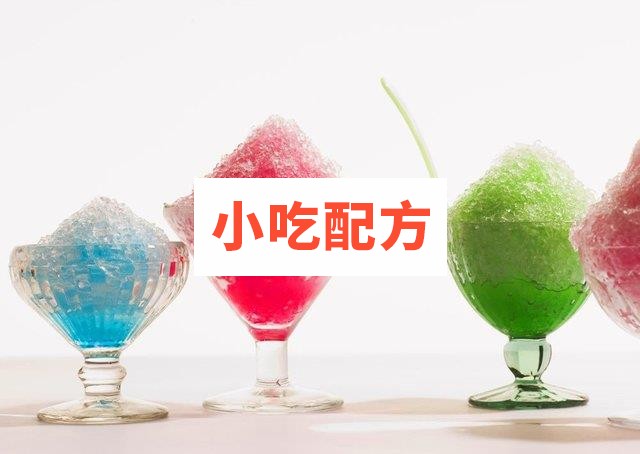 部分奶茶系列视频资料插图2