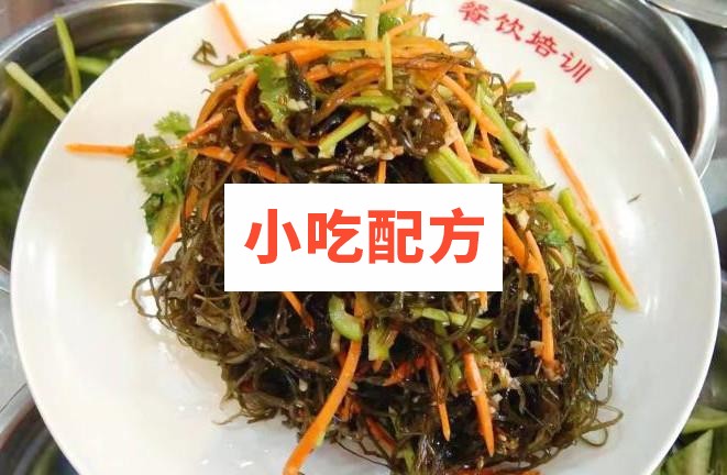 朝鲜拌菜技术【视频教程】插图2