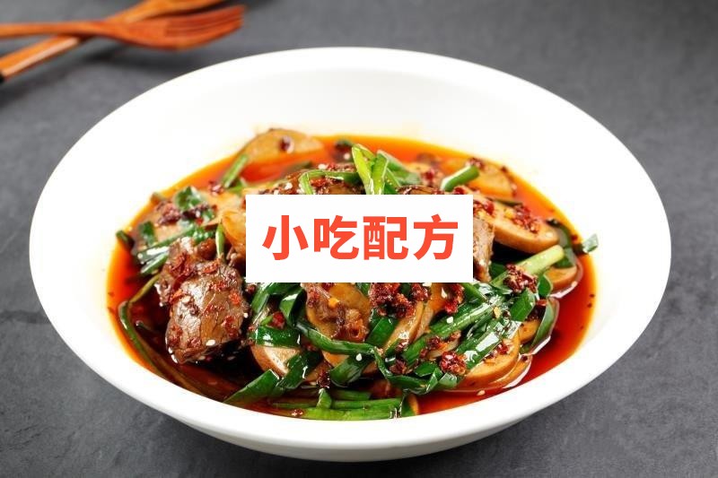 湘式热卤三合一拌菜【视频教程】插图