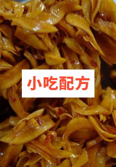 三款特色酱泡菜酱黄瓜黄金萝卜酸辣海带【视频教程】插图2 三款特色酱泡菜酱黄瓜黄金萝卜酸辣海带【视频教程】插图2