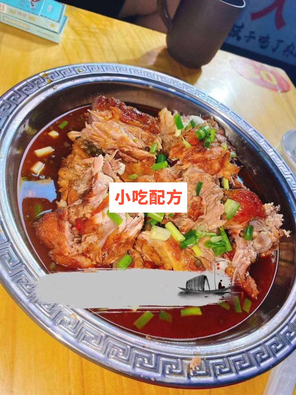 网红秘制手撕大骨头技术【视频教程】插图1