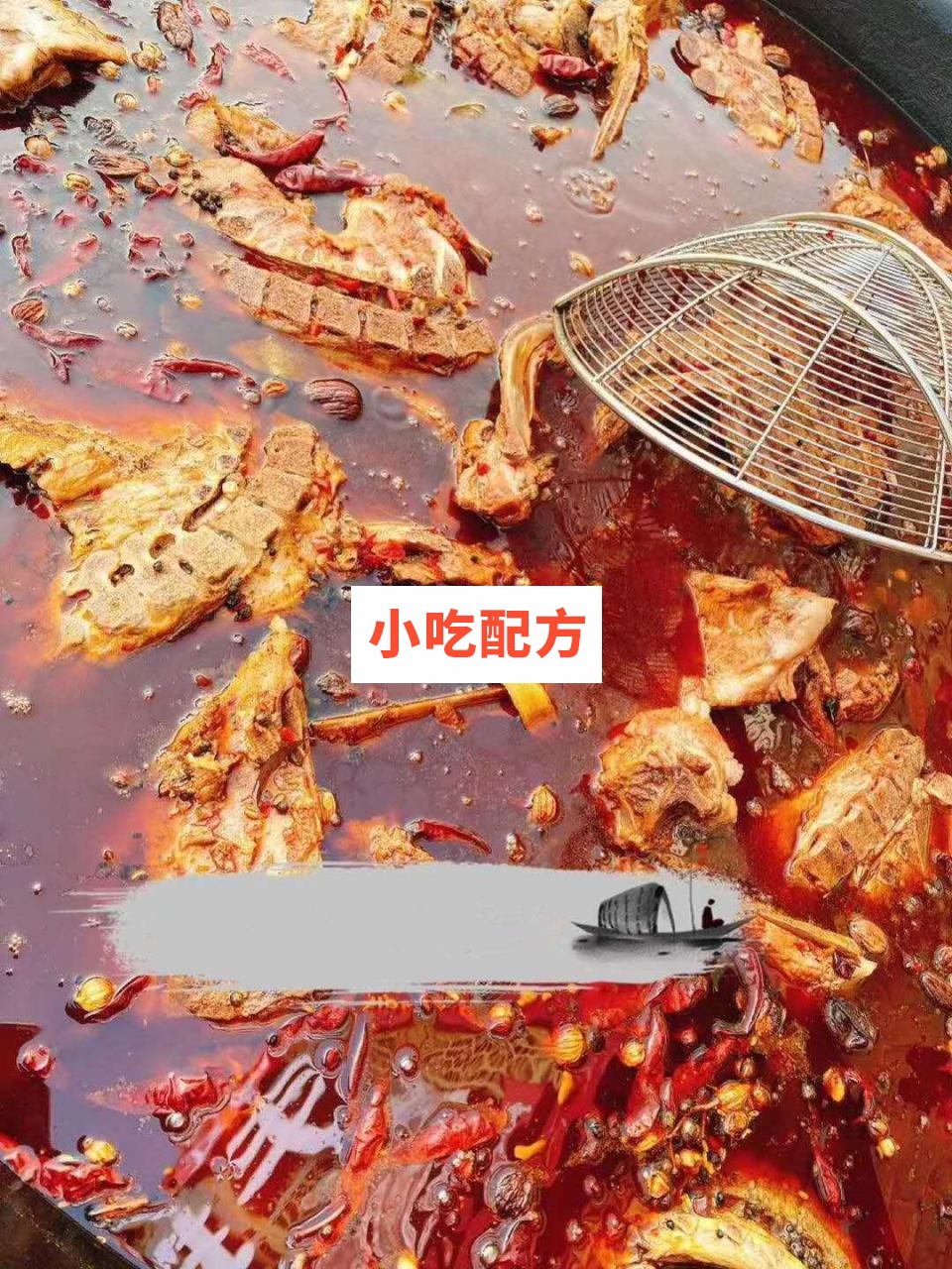 网红秘制手撕大骨头技术【视频教程】插图3