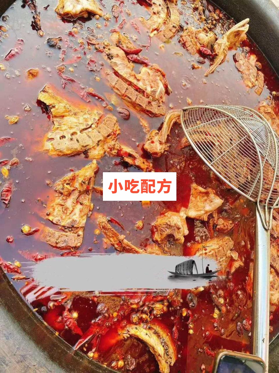 网红秘制手撕大骨头技术【视频教程】插图4