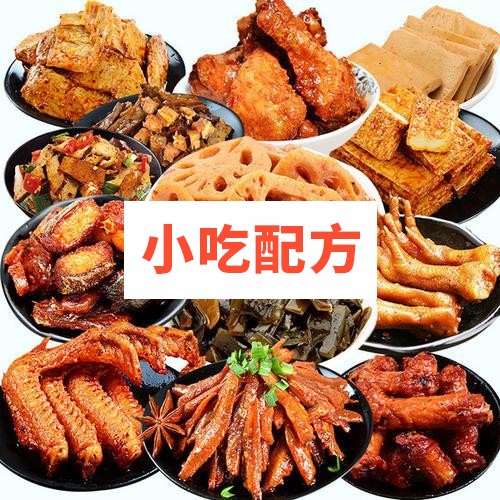 淳卤熟食全套卤味技术【视频教程】插图