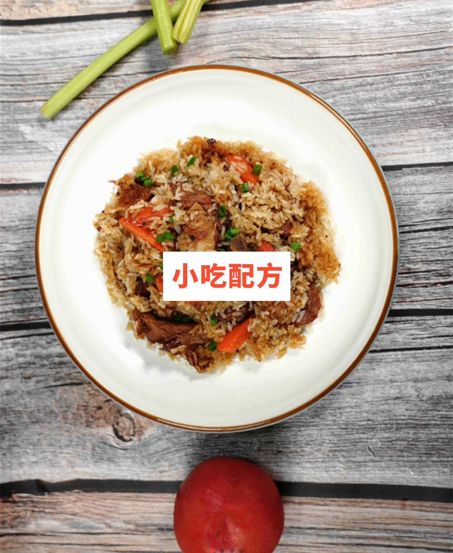 新疆手抓饭技术【视频教程】插图