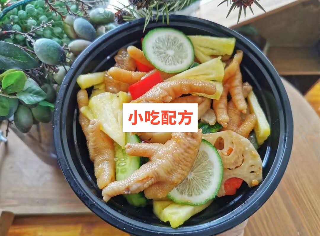 三款四季爆销的私房凤爪【视频教程】插图1