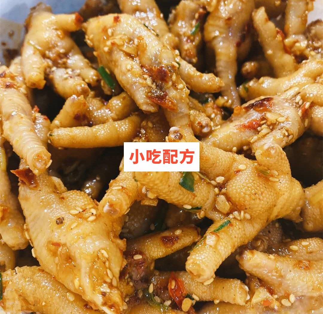 三款四季爆销的私房凤爪【视频教程】插图2