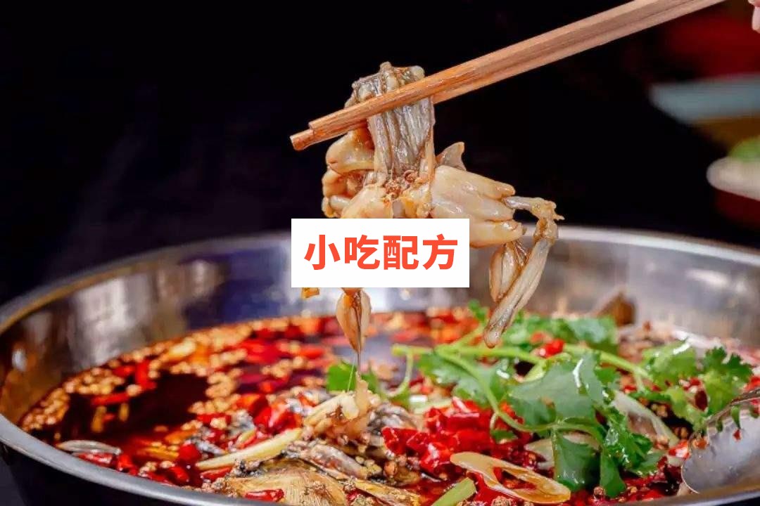 正宗重庆美蛙鱼头技术【视频教程】插图