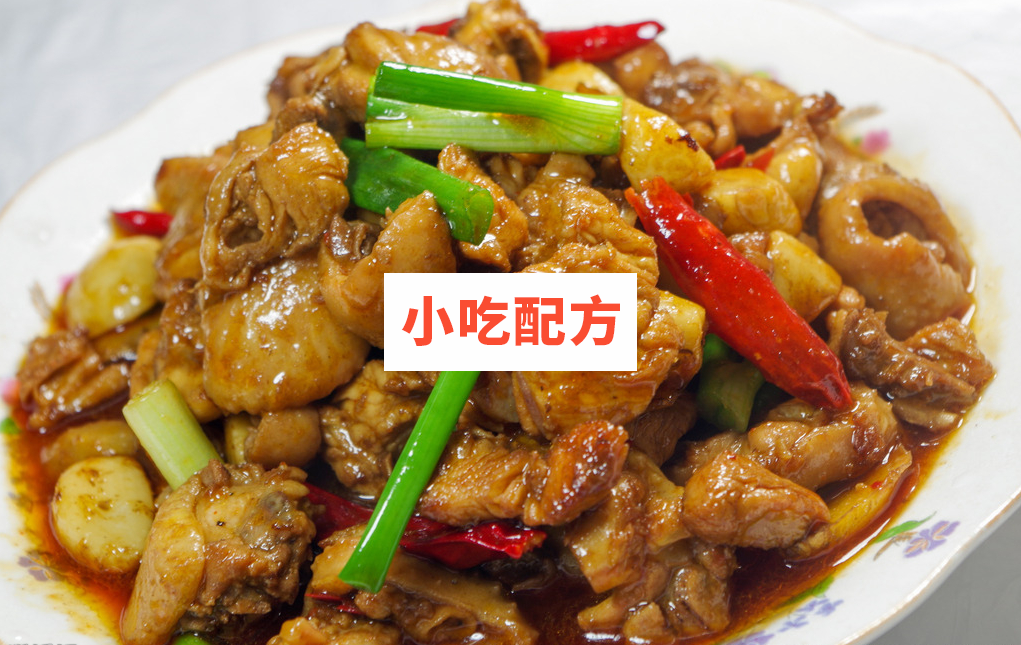 江湖口味菜系列——口味鸡技术【视频教程】插图