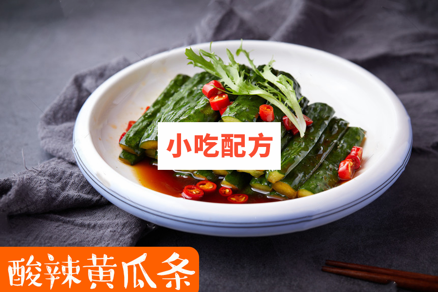 万能酸辣凉菜汁技术视频教程 小吃技术联盟配方资料插图3