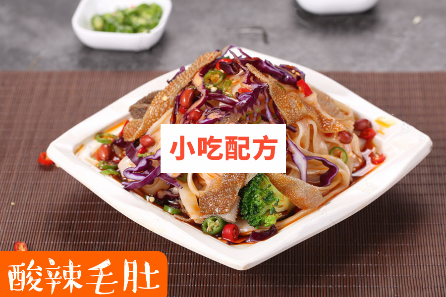 万能酸辣凉菜汁技术视频教程 小吃技术联盟配方资料插图5