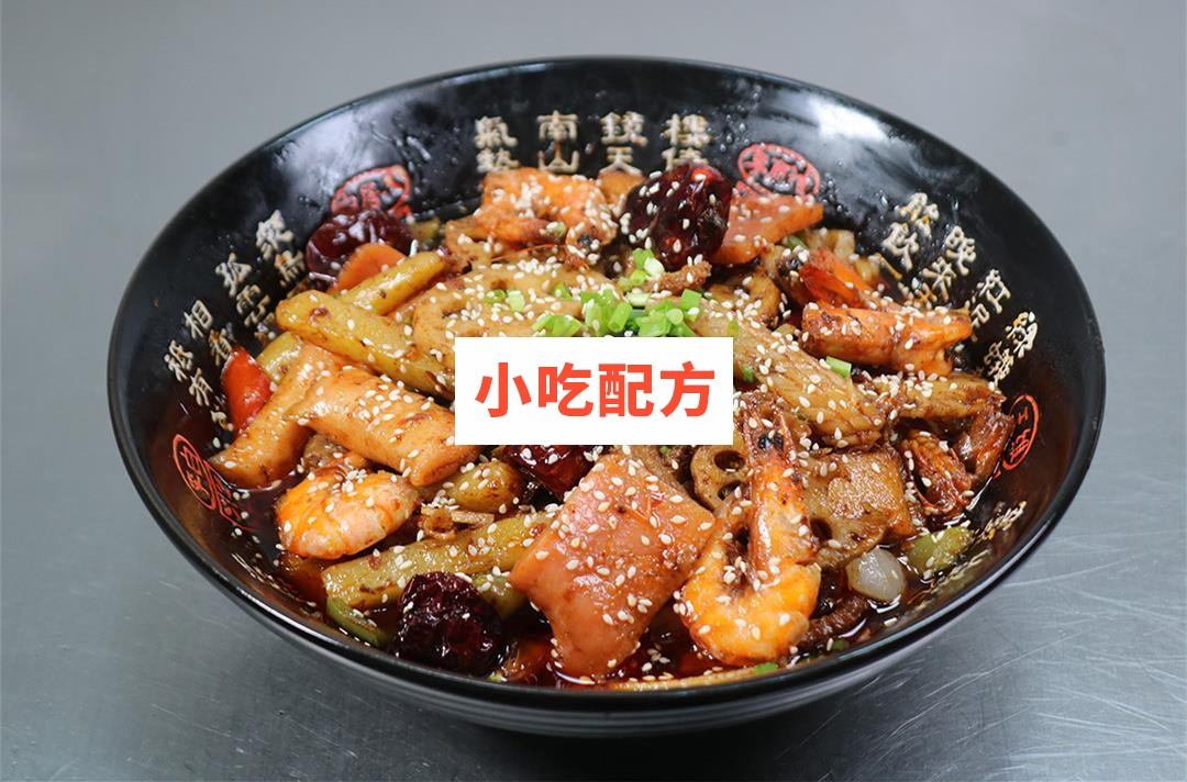 麻辣香锅干锅虾干锅鸭头技术配方视频教程 小吃技术联盟配方资料插图