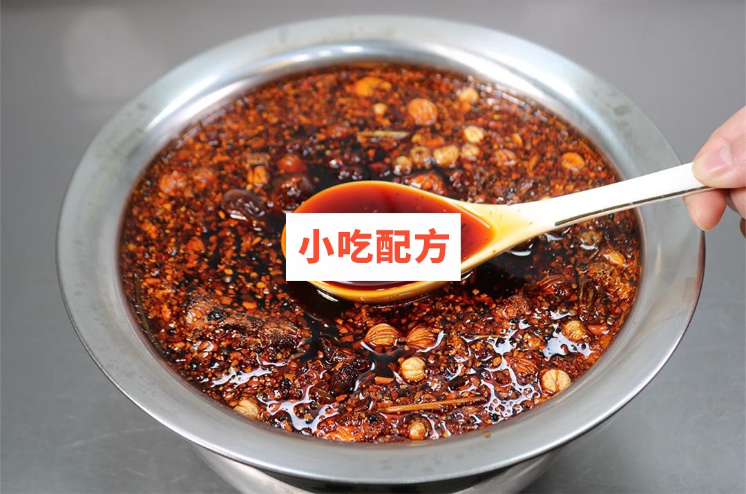 麻辣香锅干锅虾干锅鸭头技术配方视频教程 小吃技术联盟配方资料插图4