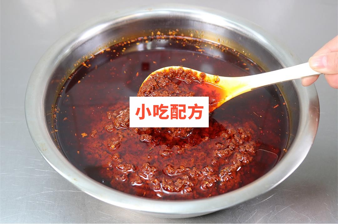 麻辣香锅干锅虾干锅鸭头技术配方视频教程 小吃技术联盟配方资料插图5