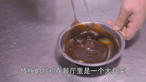 徐州辣椒炒鸡技术视频教程 小吃技术联盟配方资料插图1 徐州辣椒炒鸡技术视频教程 小吃技术联盟配方资料插图1