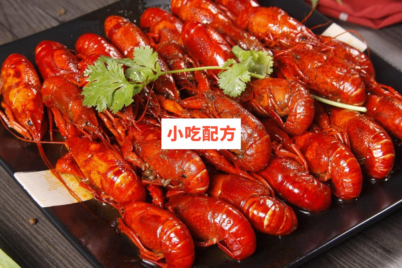 麻辣十三香卤水蒜香四款小龙虾技术配方视频教学资料 小吃技术联盟配方资料插图