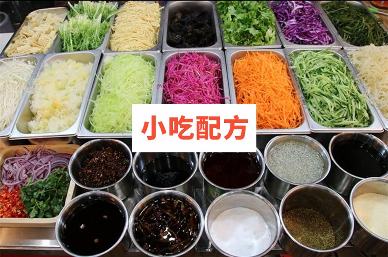 凉拌菜技术配方视频教学资料 小吃技术联盟配方资料插图