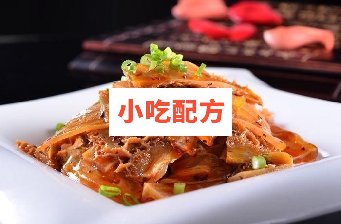 夫妻肺片技术配方视频教学资料 小吃技术联盟配方资料插图