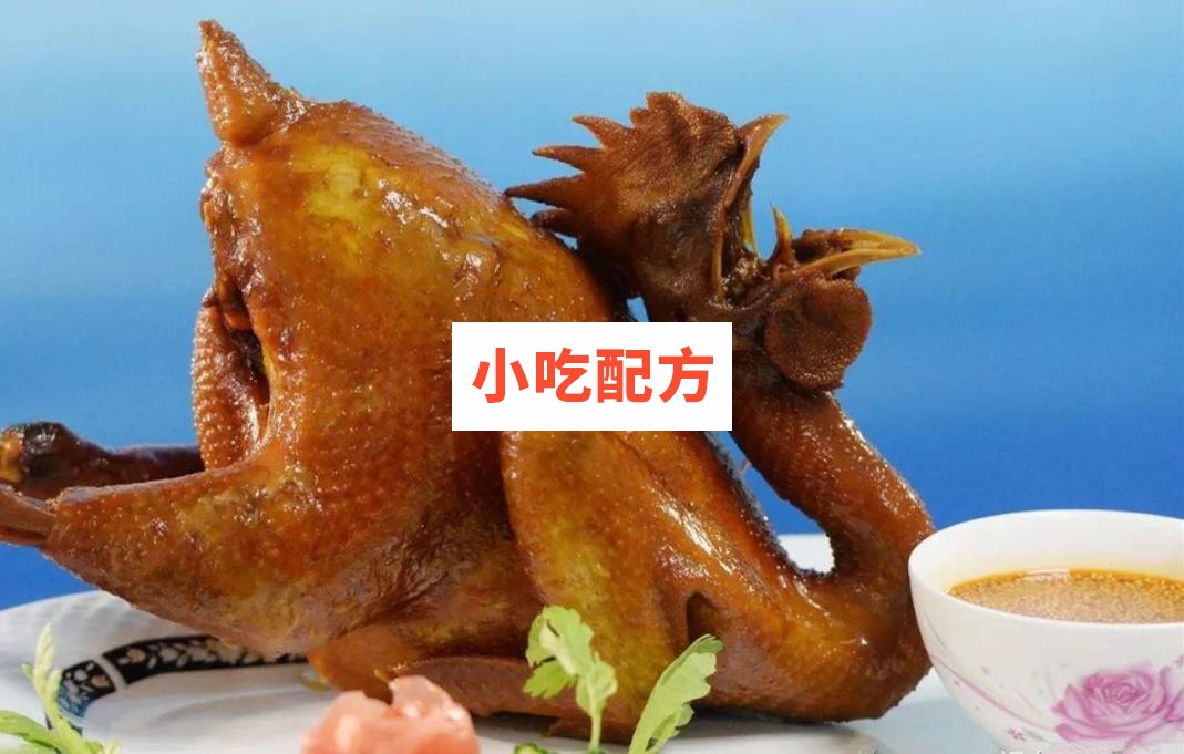 四川藤椒鸡麻辣鸡技术配方视频教学资料 小吃技术联盟配方资料插图1