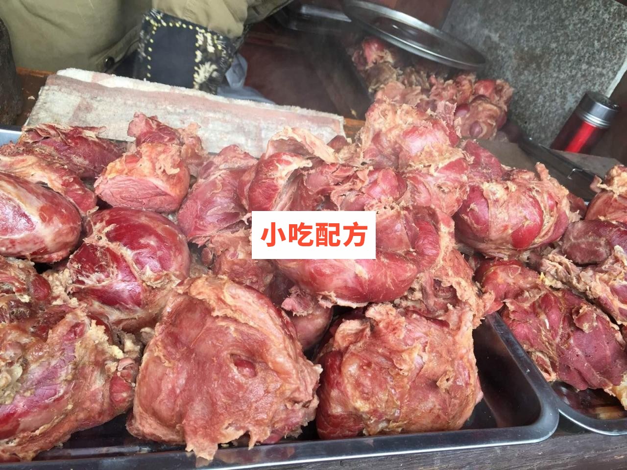 秘制酱香牛肉五香牛肉香辣牛肉技术配方视频教学资料 小吃技术联盟配方资料插图1