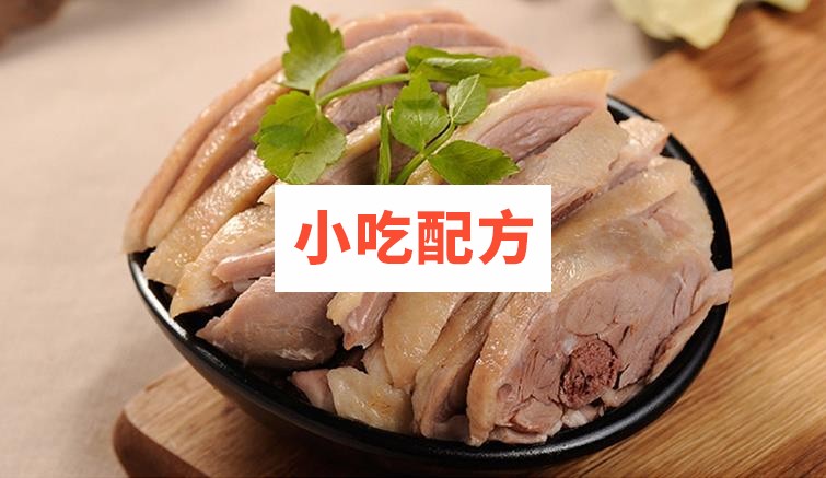 南京盐水鸭技术配方视频教学资料 小吃技术联盟配方资料插图1