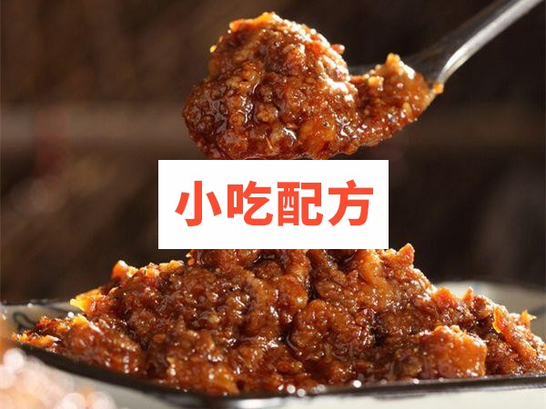 飘香万能牛肉酱技术视频教程 小吃技术联盟配方资料插图