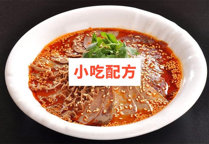 微课堂夫妻肺片制作工艺学习 小吃技术联盟配方资料插图