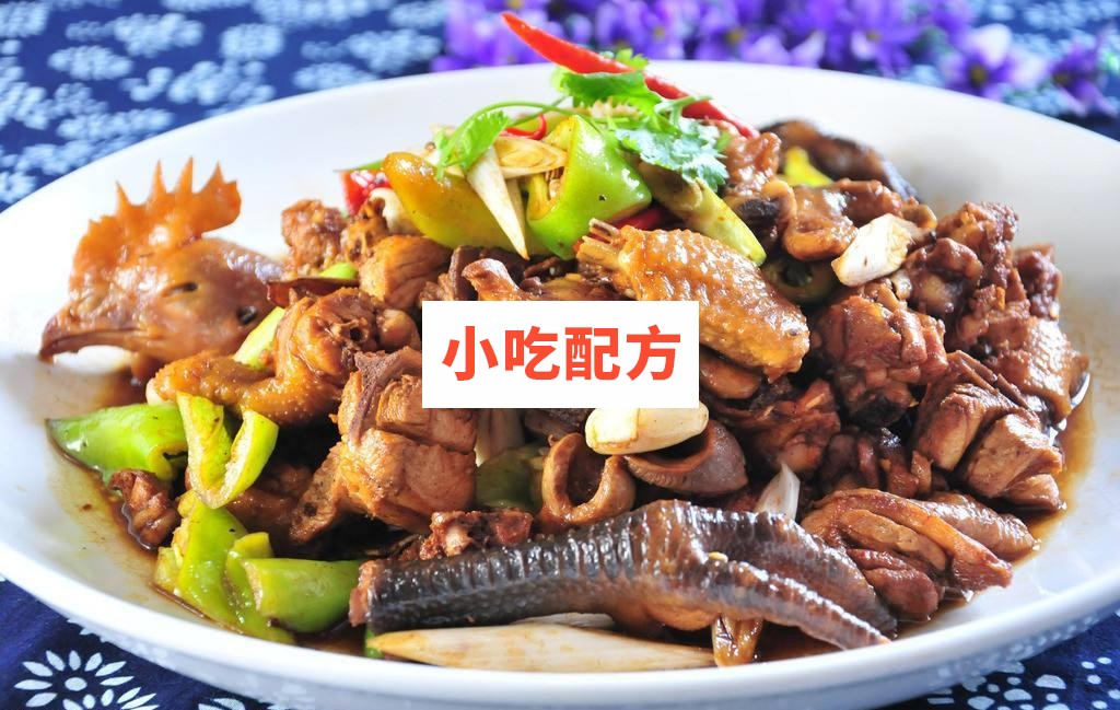 沂蒙炒鸡培训讲义 小吃技术联盟配方资料插图