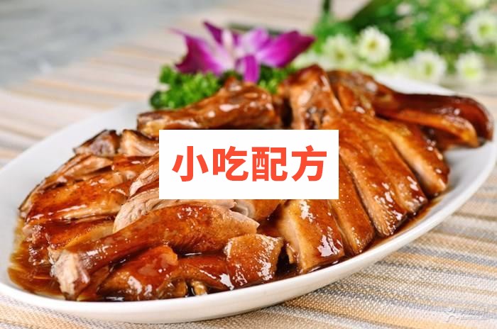 三杯鸭技术配方视频教程 小吃技术联盟配方资料插图