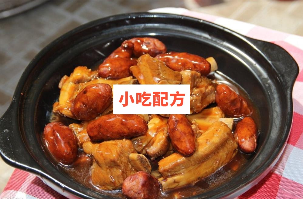 蒜香仔排煲技术配方视频教程 小吃技术联盟配方资料插图