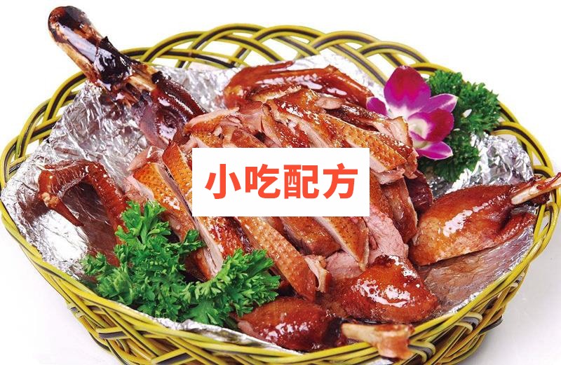 手撕鸭技术配方视频教程 小吃技术联盟配方资料插图