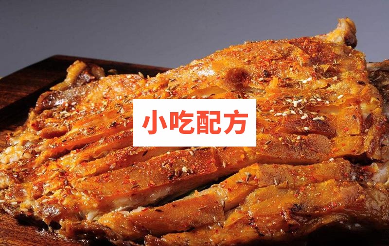 手撕羊排技术配方视频教程 小吃技术联盟配方资料插图